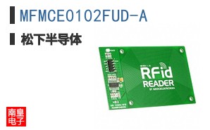 MFMCE0102FUD-A
