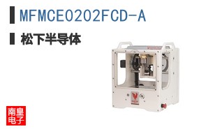 MFMCE0202FCD-A