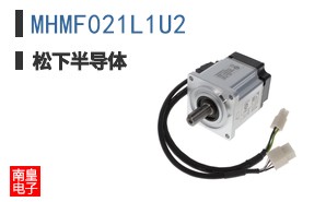 MHMF021L1U2