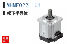 MHMF022L1U1