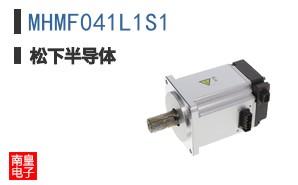 MHMF041L1S1