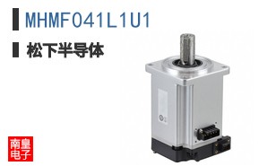 MHMF041L1U1