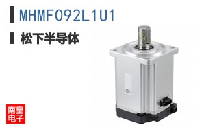 MHMF092L1U1