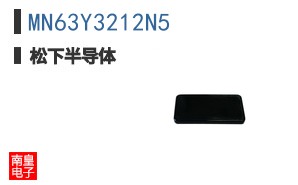 MN63Y3212N5