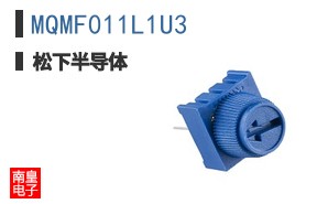 MQMF011L1U3