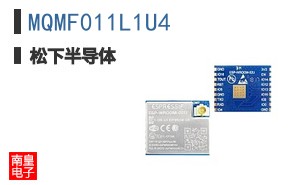 MQMF011L1U4