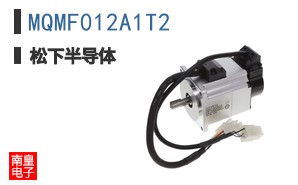 MQMF012A1T2