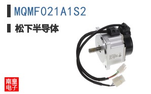 MQMF021A1S2