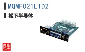 MQMF021L1D2