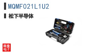 MQMF021L1U2