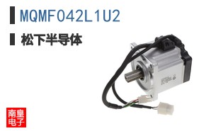 MQMF042L1U2