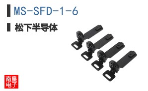 MS-SFD-1-6