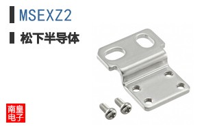 MSEXZ2