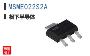 MSME022S2A