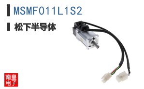 MSMF011L1S2