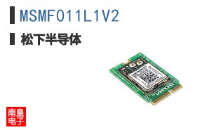 MSMF011L1V2