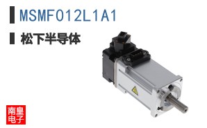MSMF012L1A1
