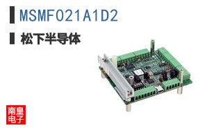 MSMF021A1D2