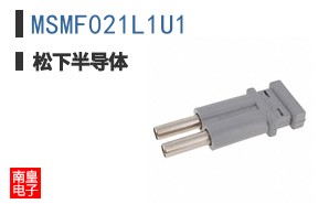 MSMF021L1U1