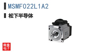 MSMF022L1A2