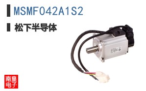 MSMF042A1S2