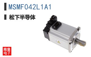 MSMF042L1A1