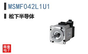 MSMF042L1U1
