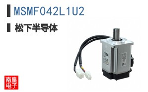 MSMF042L1U2