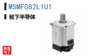 MSMF082L1U1