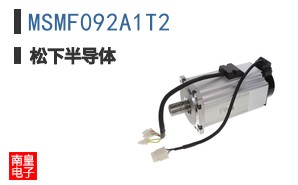 MSMF092A1T2
