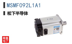 MSMF092L1A1