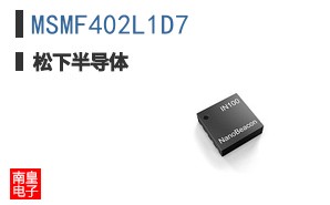 MSMF402L1D7