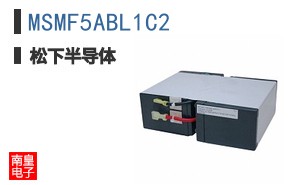 MSMF5ABL1C2