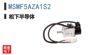 MSMF5AZA1S2