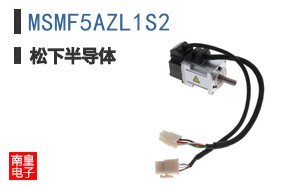 MSMF5AZL1S2
