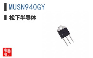 MUSN940GY