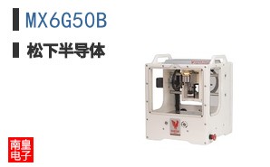 MX6G50B