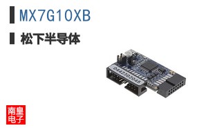 MX7G10XB