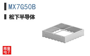 MX7G50B