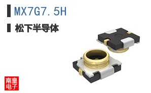 MX7G7.5H