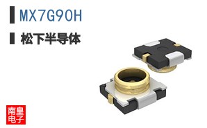 MX7G90H