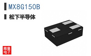 MX8G150B