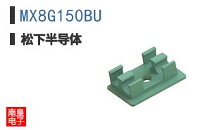 MX8G150BU
