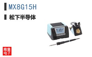 MX8G15H