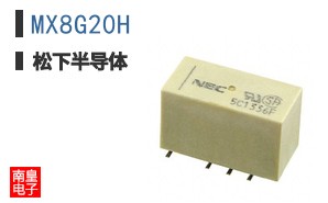 MX8G20H