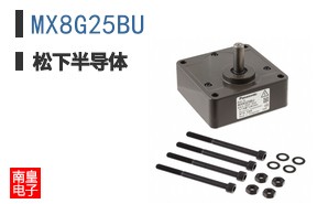MX8G25BU
