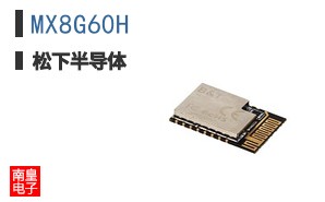 MX8G60H