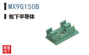 MX9G150B