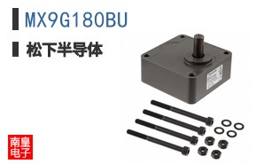 MX9G180BU