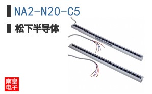 NA2-N20-C5